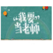 教招考试《小学教育理论基础知识》题库卡包封面