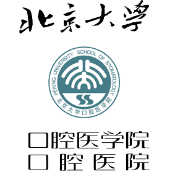 北医口腔考研——粘膜与预防卡包封面