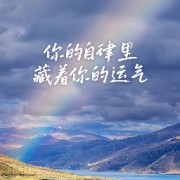 中药卡包封面