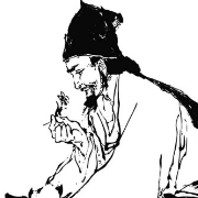中医执业医师外妇儿歌诀卡包封面