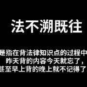 [卷王版]2025刑法法硕全面背诵卡包封面