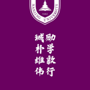 口腔考研最全-南大牙周病学（可编辑）卡包封面