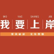 24年一建建筑实务  龙炎飞  考前必背200问卡包封面