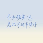 MTI写作必背句型卡包封面