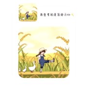小普印尼语卡包封面
