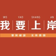 2024一建管理时间汇总卡包封面