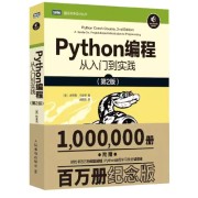 计算机二级Python卡包封面