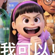 北师大版单词卡包封面