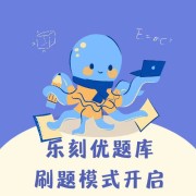 云南农业大学兽医专硕 343+909卡包封面