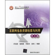 计算机信息检索卡包封面