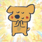 中国海洋大学 百科积累卡包封面