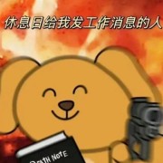 管理学卡包封面