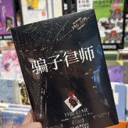 佛山市律师协会面试题库卡包封面