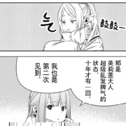 中内执业医师卡包封面