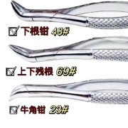 口外卡包封面