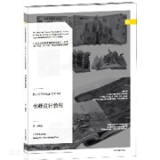 14249 书籍设计（本）卡包封面