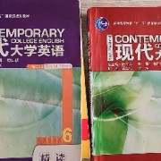 郑大基英单词卡包封面