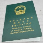 2024CATTI词条+表达专题卡包封面