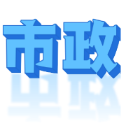 2025二建市政必背知识点[打卡可返现]卡包封面