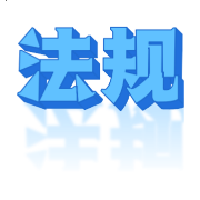 2025二建法规必背知识点[打卡可返现]卡包封面