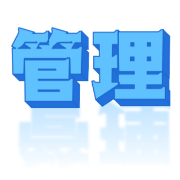 2025二建管理必背知识点[打卡可返现]卡包封面
