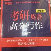 写作核心词汇卡包封面