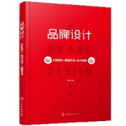 14230 视觉形象识别系统设计卡包封面