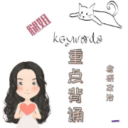 25腿姐keywords卡包封面