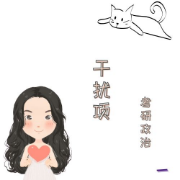 25肖背诵手册_-_经典干扰项卡包封面