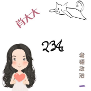 25肖背诵手册 - 234速查卡包封面