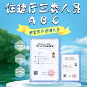 B 证（项目负责人）实操题卡包封面