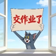 【课代表】26二建建筑口袋书（口诀好记）卡包封面