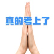 中国药科大学349国际药事法规名解卡包封面