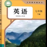 七下单词卡包卡包封面