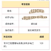 2026一建水利案例总结卡包封面