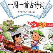 古诗卡包封面