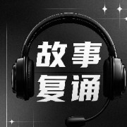 icao5故事复诵精听卡包封面