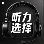 ICAO听力选择模拟题 17套卡包封面