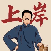 2025  二建市政  800问卡包封面