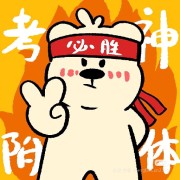 2025 市政  案例考点补漏卡包封面
