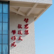 新仪表口试卡包封面