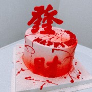 水利卡包封面