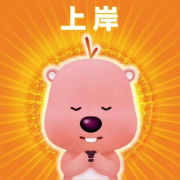 2025建筑金月王玮赵爱林周超|一鸣口诀卡包封面