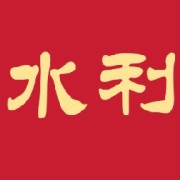 2025一建水利卡包封面