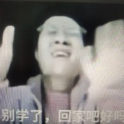 中飞院多发商照口试（DA42NG）卡包封面