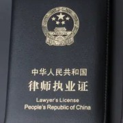 2025律师精英！卡包封面