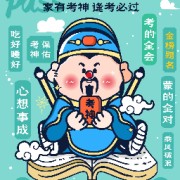 2025一建机电小肥虎口袋书卡包封面