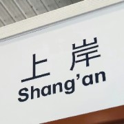 25年一建建筑背诵-周超王玮金月龙炎飞卡包封面