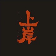 2025年一建建筑王玮-案例300问卡包封面