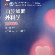 口外卡包封面